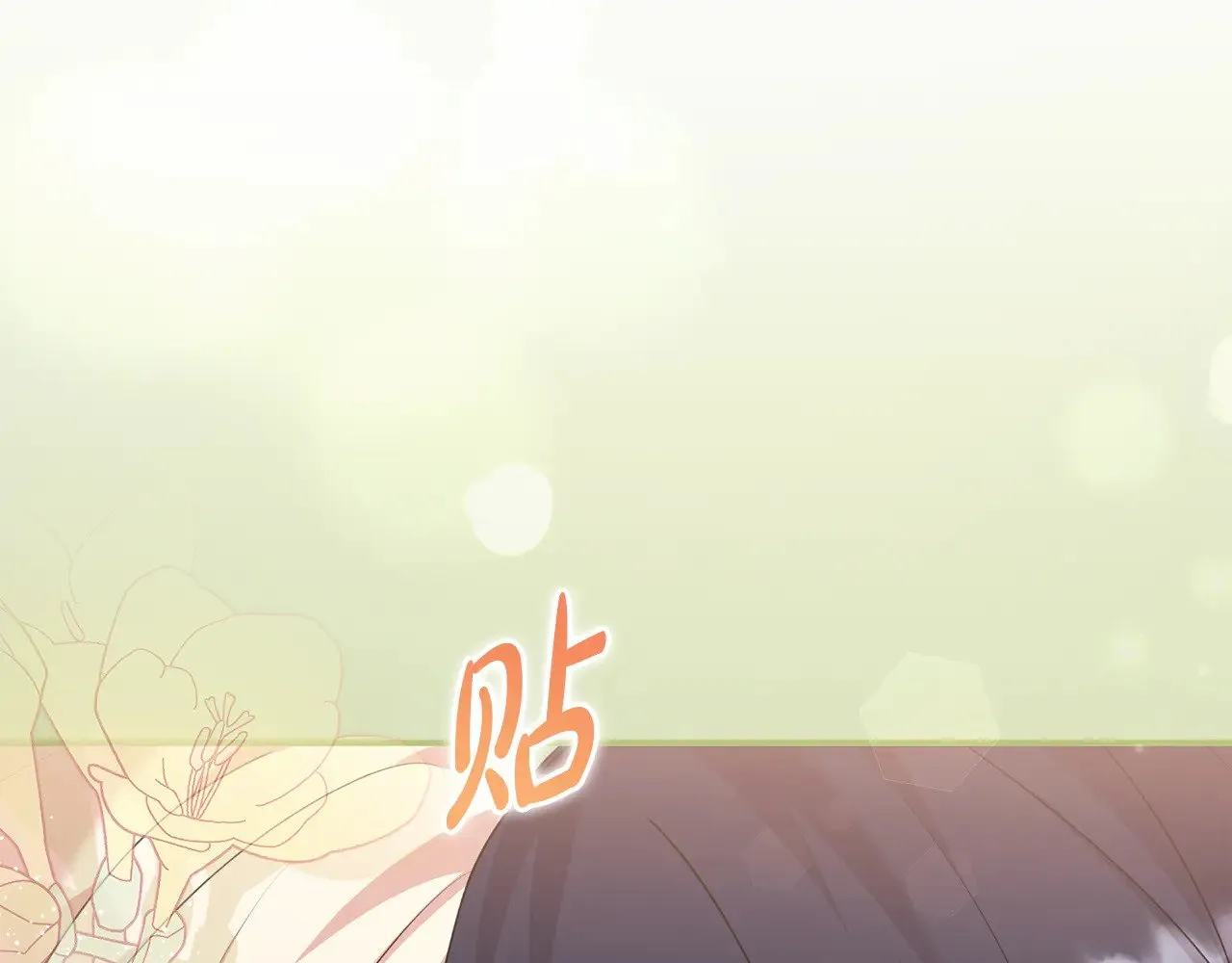 第68话 最重要的人 第177页