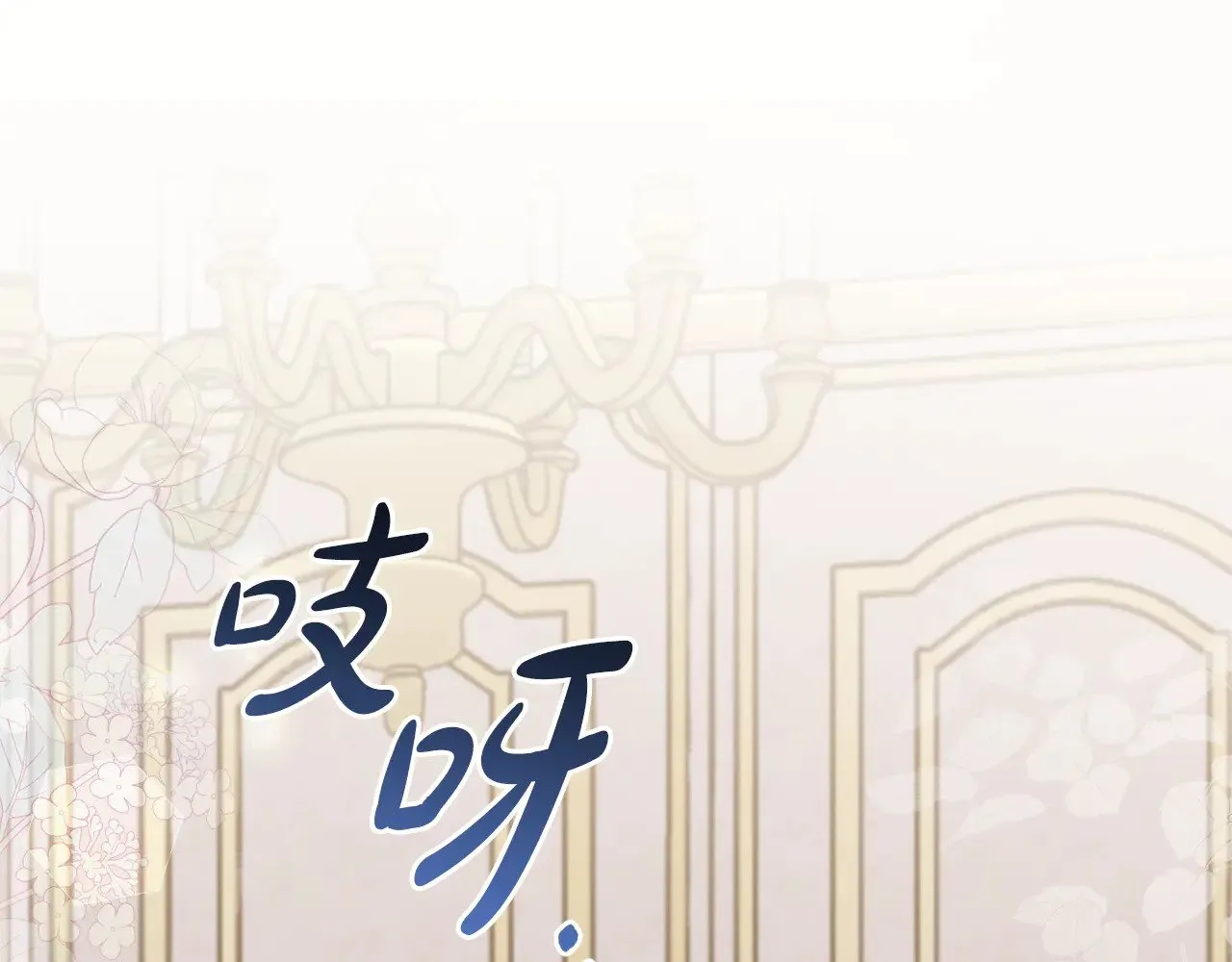 第二季完结篇 送别心上人 第27页