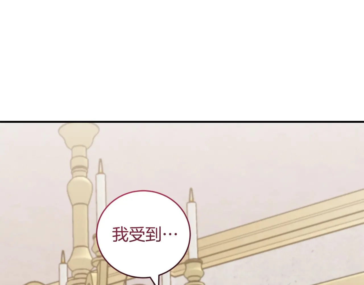 第二季完结篇 送别心上人 第46页