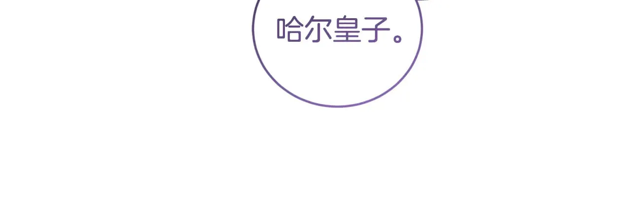 第二季完结篇 送别心上人 第78页