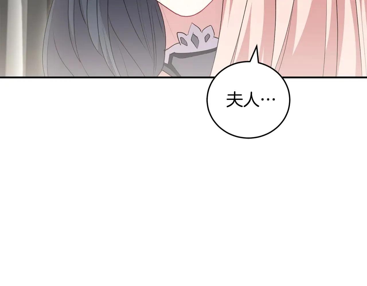 第二季完结篇 送别心上人 第155页