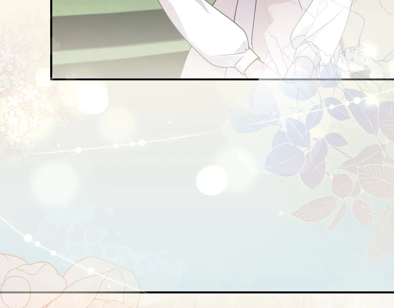 第二季完结篇 送别心上人 第214页