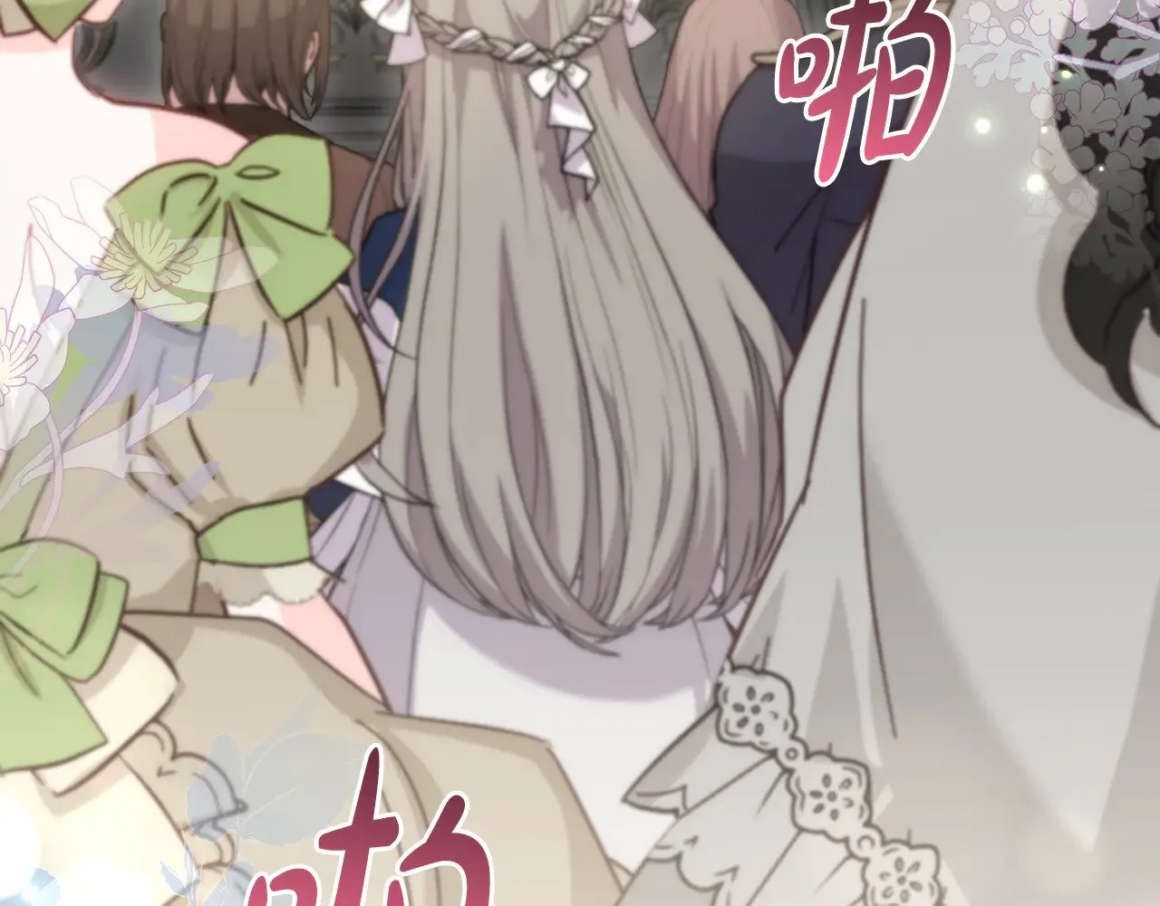 第二季完结篇 送别心上人 第217页