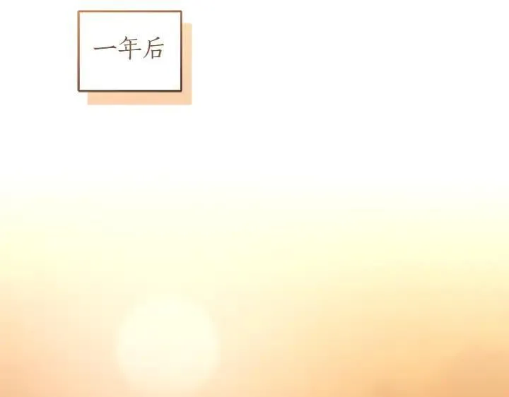 第70话 好想哥哥 第2页