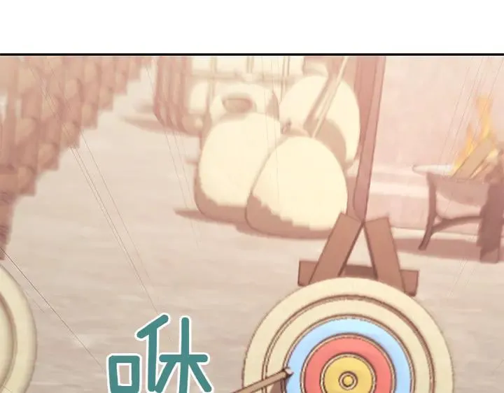 第70话 好想哥哥 第7页