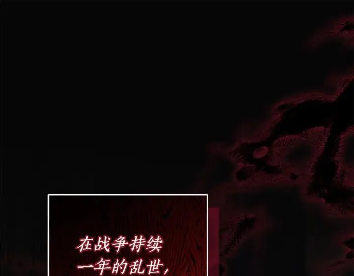 第70话 好想哥哥 第22页