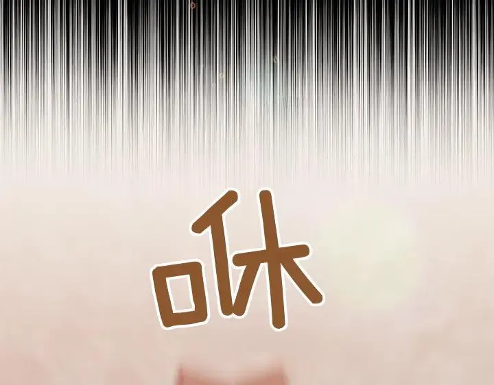 第70话 好想哥哥 第34页