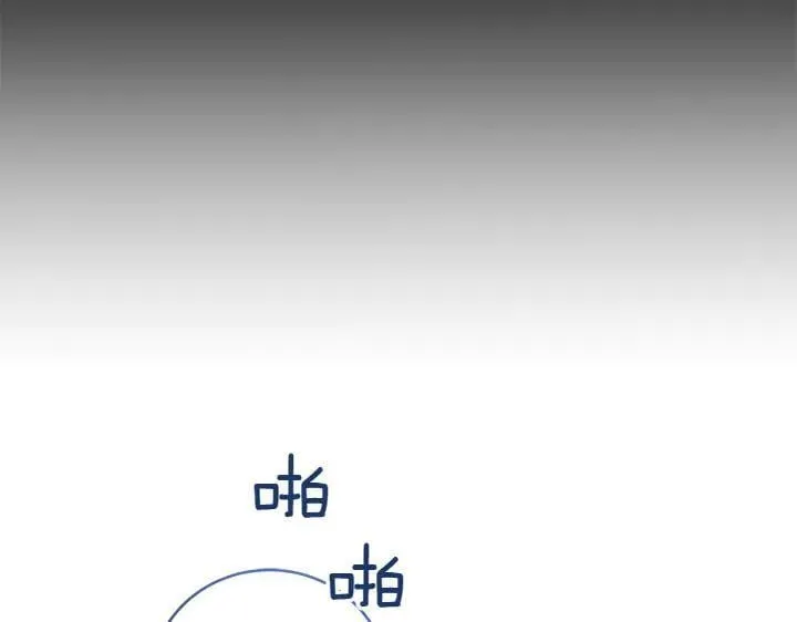 第70话 好想哥哥 第39页