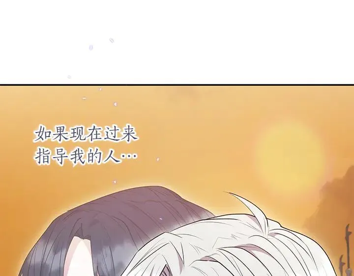 第70话 好想哥哥 第49页