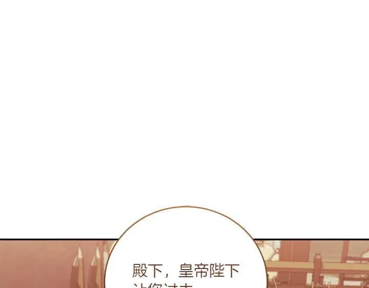 第70话 好想哥哥 第56页