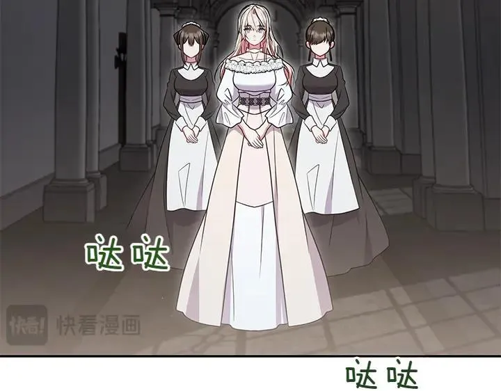 第70话 好想哥哥 第69页