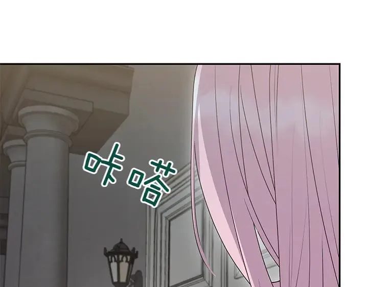 第70话 好想哥哥 第126页
