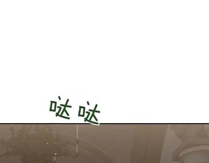 第70话 好想哥哥 第133页
