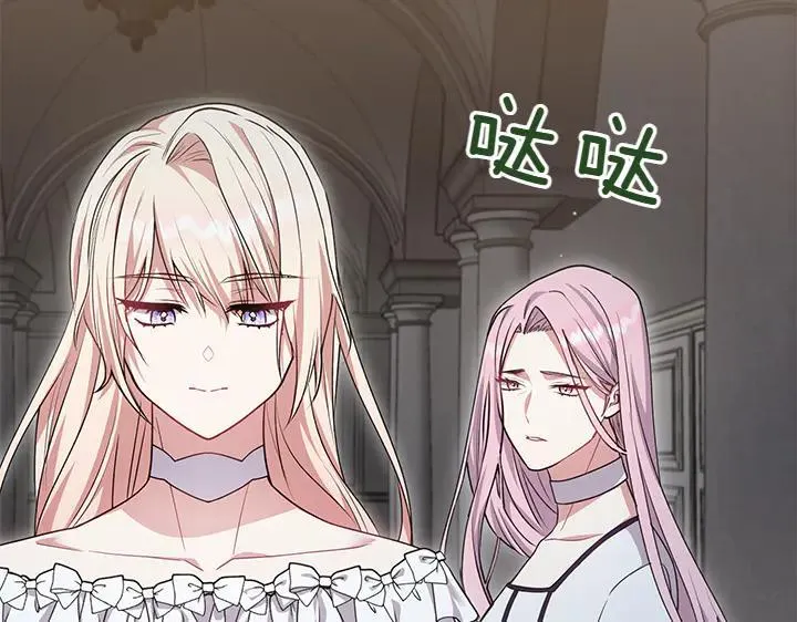 第70话 好想哥哥 第134页
