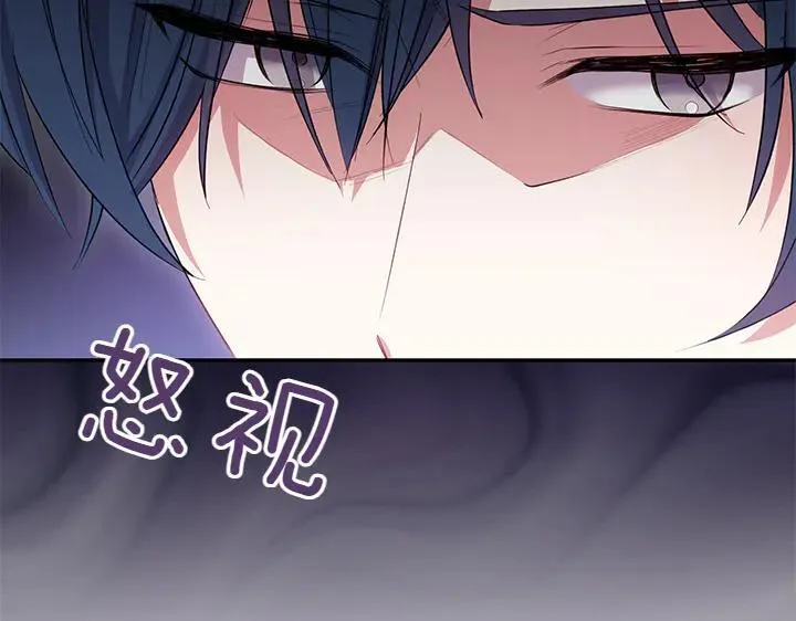 第70话 好想哥哥 第167页