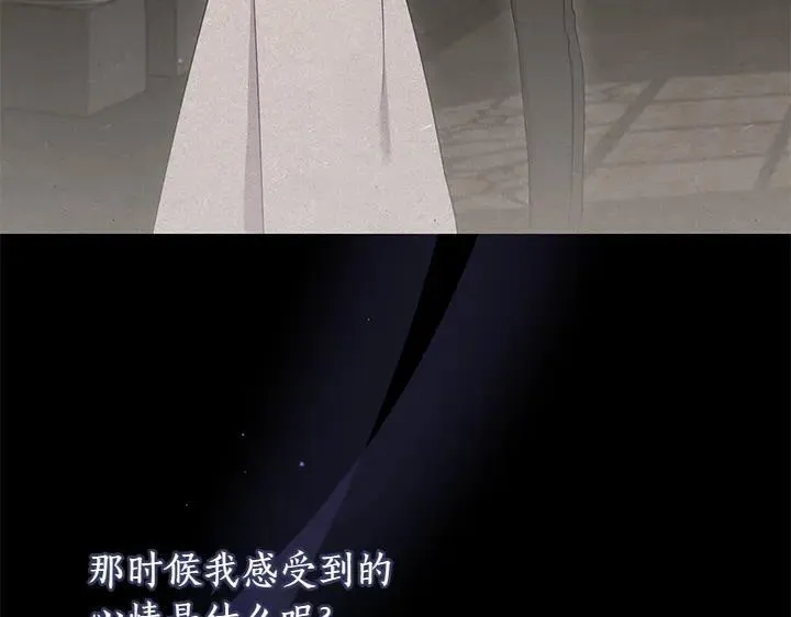 第70话 好想哥哥 第184页