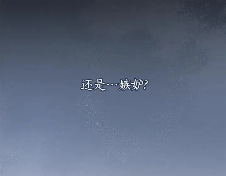 第70话 好想哥哥 第188页