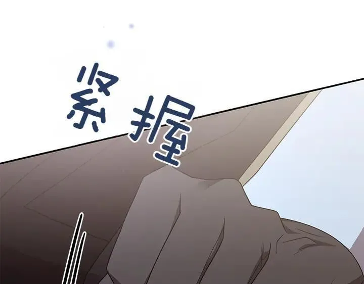 第70话 好想哥哥 第225页