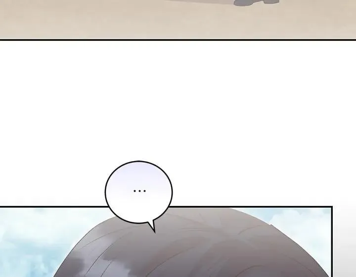 第71话 男女关系 第10页