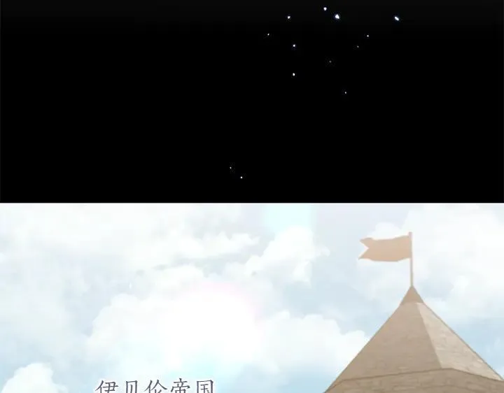 第71话 男女关系 第12页