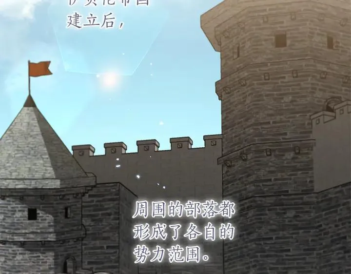 第71话 男女关系 第13页