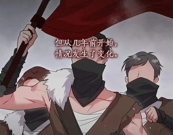 第71话 男女关系 第16页