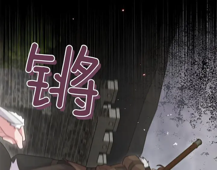 第71话 男女关系 第18页