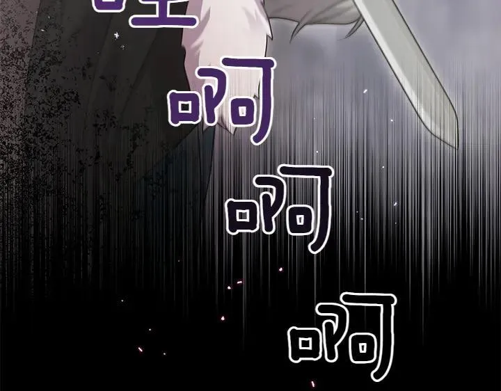 第71话 男女关系 第21页