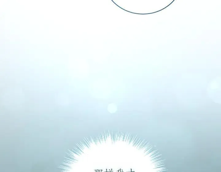 第71话 男女关系 第34页