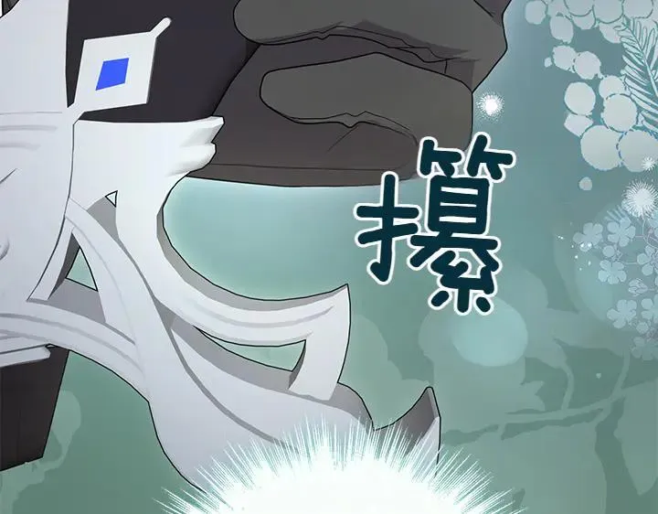 第71话 男女关系 第36页