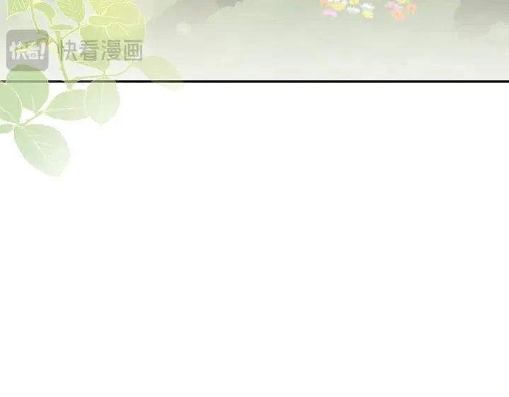 第71话 男女关系 第48页
