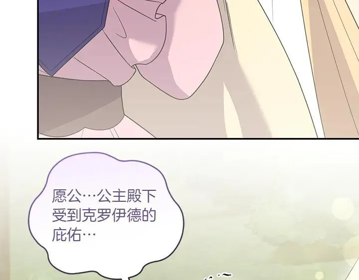 第71话 男女关系 第62页