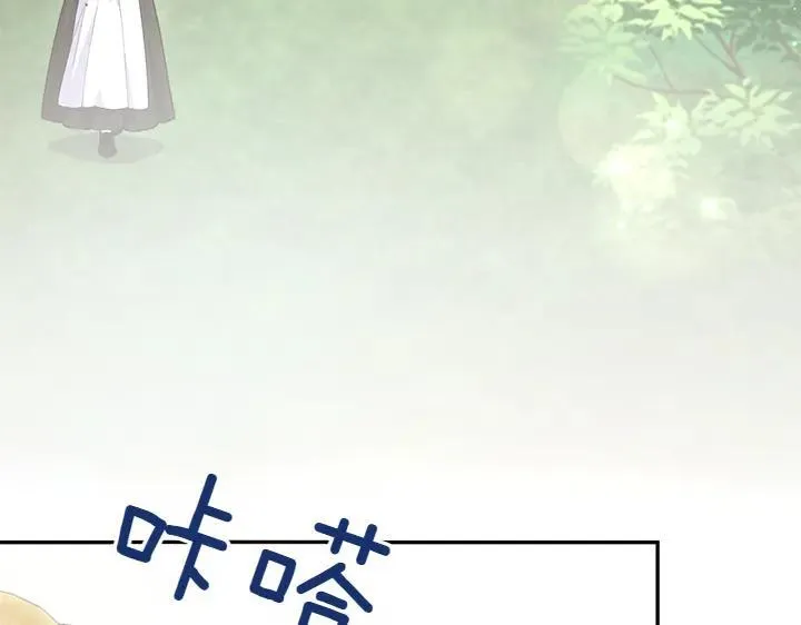 第71话 男女关系 第105页