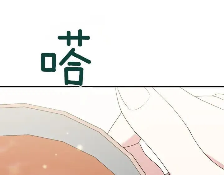 第71话 男女关系 第129页