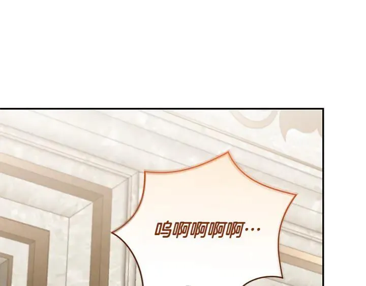 第71话 男女关系 第146页