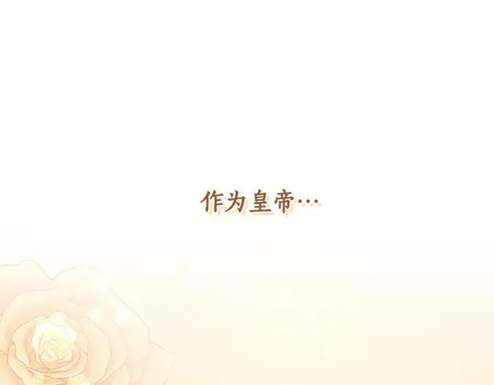 第71话 男女关系 第159页