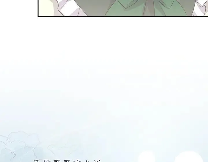 第71话 男女关系 第176页