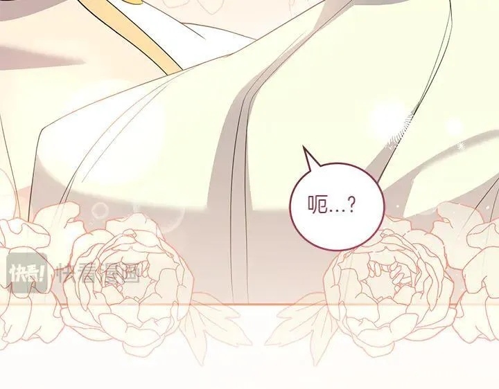 第71话 男女关系 第185页