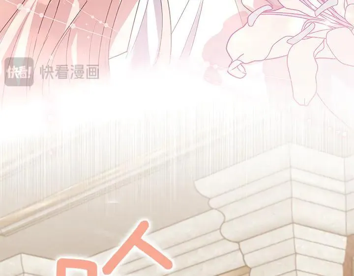 第71话 男女关系 第210页