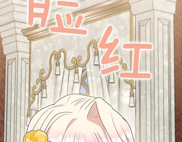 第71话 男女关系 第211页