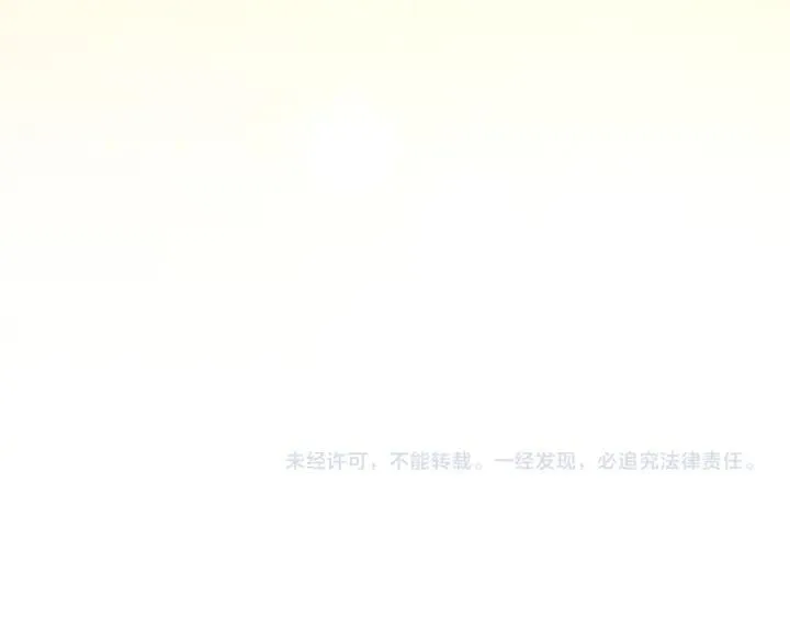 第71话 男女关系 第223页