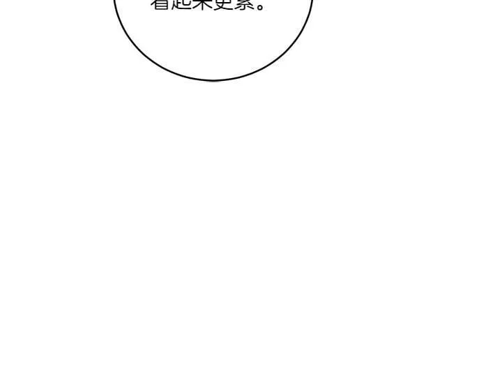 第72话 美丽的公主 第30页