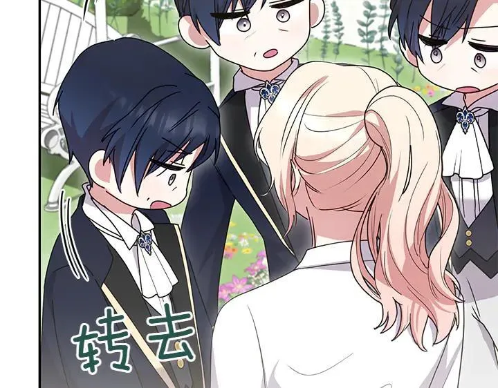 第72话 美丽的公主 第32页