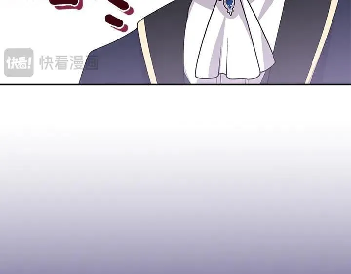 第72话 美丽的公主 第82页