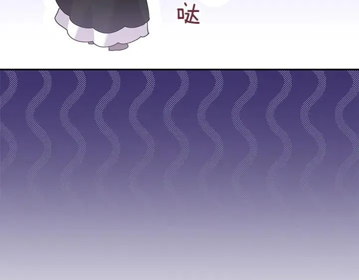 第72话 美丽的公主 第85页
