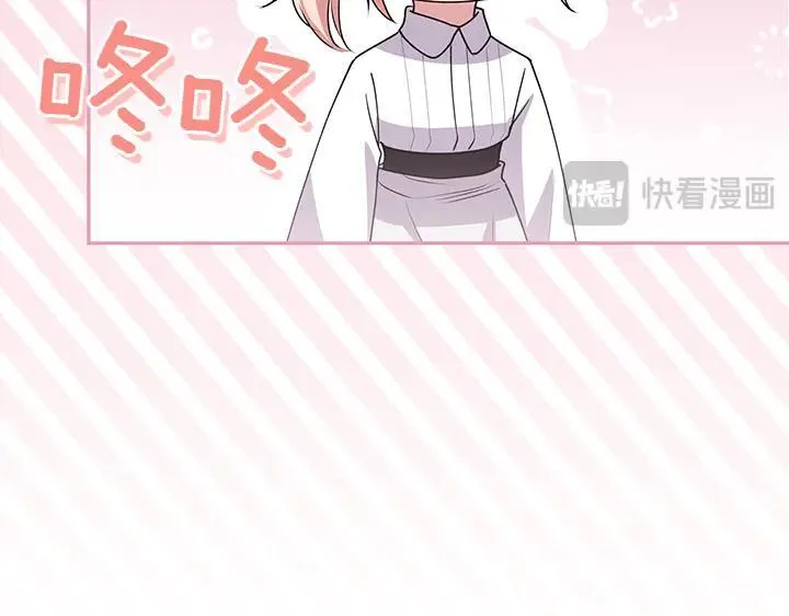 第72话 美丽的公主 第103页