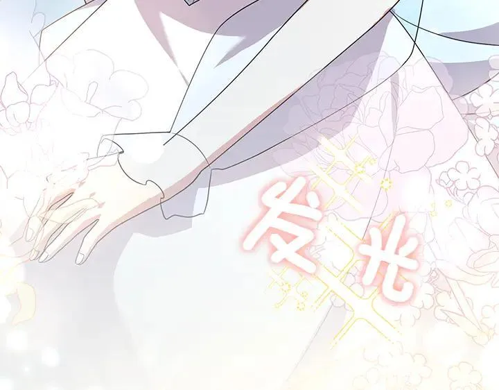 第72话 美丽的公主 第160页