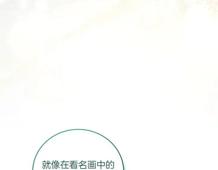 第72话 美丽的公主 第161页