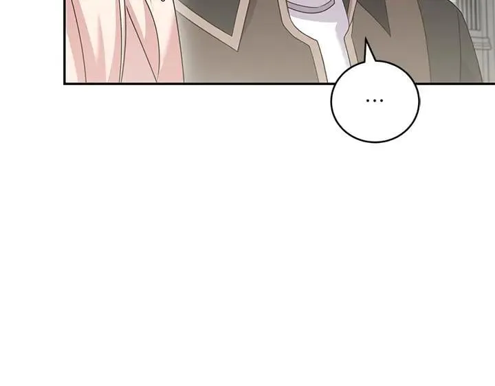 第73话 护花使者 第22页