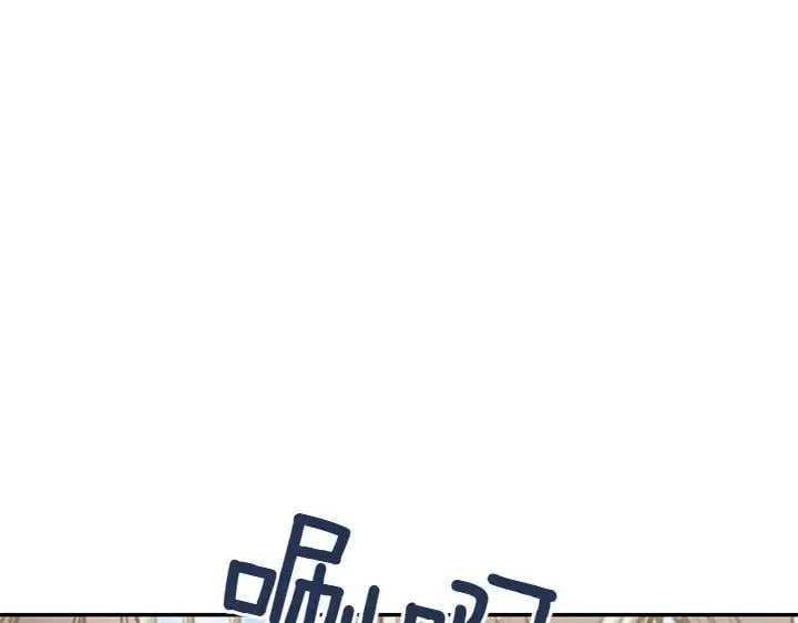 第73话 护花使者 第26页